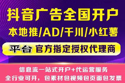 视频信息流广告运营的创意与效果分析