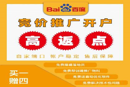 案例剖析：百度推广代理如何提升广告效果