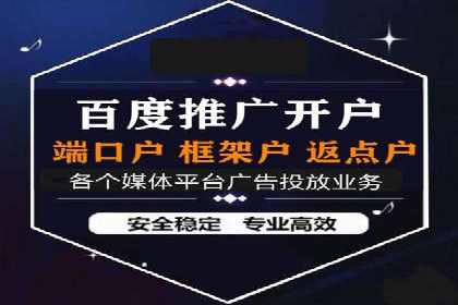 新闻资讯类APP信息流广告营销案例解析