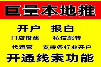 百度竞价推广代运营助力企业拓展市场案例
